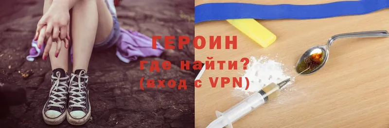 ОМГ ОМГ зеркало  Искитим  ГЕРОИН Heroin 